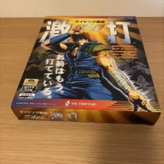 2025年最新】北斗の拳 激打3の人気アイテム - メルカリ