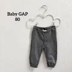 グレーのウエストゴムパンツ 約80cm