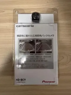 carrozzeria ND-BC9 バックカメラユニットのサムネイル