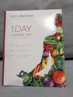 グリーンブラザーズ1DAY CLEANSE SETファスティングセットベリー味