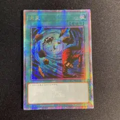 遊戯王　大嵐　25th アジア 遊戯王 大嵐 25th クオシク アジア版 - メルカリ