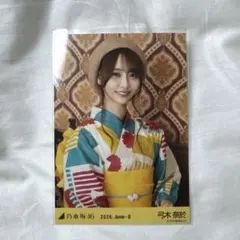 2026年最新】乃木坂 浴衣 座りヨリの人気アイテム - メルカリ