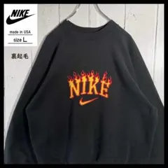 NIKE ファイヤーパターン 刺繍ロゴ スウェット USA製 古着 L ブラック