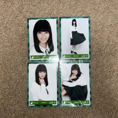 山﨑天 生写真 コンプ
