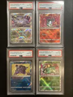 【PSA 10】かがやくイーブイ、リザードン、カメックス、フシギバナ
