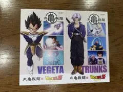 丸亀製麺 うどん札 ドラゴンボール ベジータ トランクス 2枚