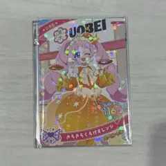 ひみつのアイプリ　魚べいコラボ　きらきらくらげオレンジ　ひまり