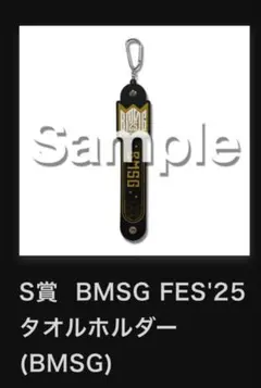 THEFIRST FINAL DVD BMSG限定版 タオル キーホルダー 2022/06/29(水) 発売「THE FIRST FINAL」DVD / Blu-ray 特典絵柄