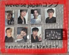 BTS ARIRANG weverse トレカ コンプ フォトホルダーカード