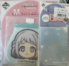 学園アイドルマスター　一番くじ　葛城リーリヤ　2点セット