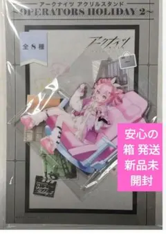 当選品】 アースノーマットオリジナル 上田竜也スタンド アクスタ