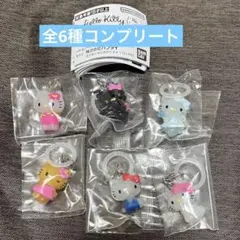 ハローキティ　めじるしアクセサリー　6種　コンプリート