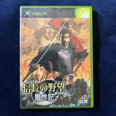 信長の野望・嵐世記 Xbox