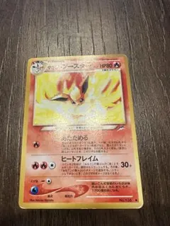 680.ポケモンカード やさしいブースター LV.37 にしだあつこ 旧裏 715.ポケモンカード やさしいブースター LV.37 にしだあつこ 旧裏