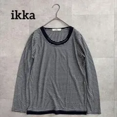 ボーダー カットソー L 長袖 ネイビー 白 ラインストーン Tシャツ ikka