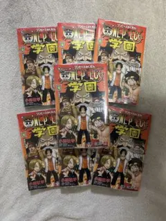 ワンピース学園 10巻 新品 プロモ付き　7冊セット シュリンク付き