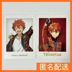あんスタ　ぱしゃっつ　10周年　スバル　まとめ売り