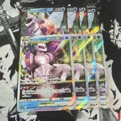 オリジンパルキアvstar オリジンパルキアv 各４枚のサムネイル