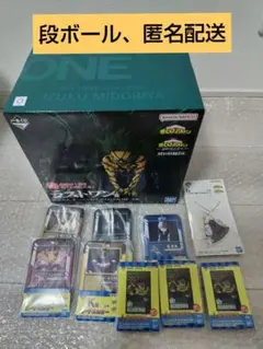 一番くじ僕のヒーローアカデミア ラストワン賞 緑谷出久　オーバーレイ