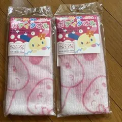 2026年最新】ウサハナ当時物の人気アイテム - メルカリ
