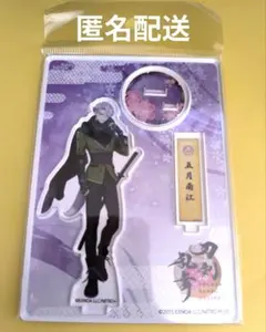 刀剣乱舞　五月雨江　アクスタ