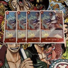 ワンピース ワンピーベリーマッチダブル センゴク ガープ 海軍の伝説