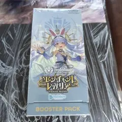ホロライブ ホロカ エンチャントレガリア box　シュリンク付き