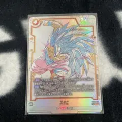 孫悟空 SR FB01-044 ドラゴンボール フュージョンワールド 01 - メルカリ