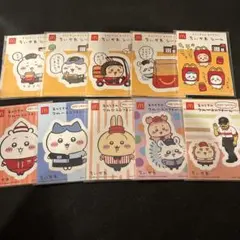 ちいかわ マクドナルド マック コラボ シール コンプリートセット