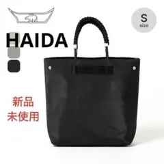 HAIDA ハイダ パラフィン キャンバス(ナヌーク)コレクション S ブラック