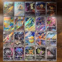 【メガドリームex】ARフルコンプリート20枚セット