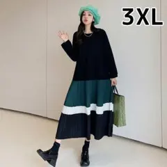 ドッキングワンピース　ゆったり　バイカラー　プリーツ　マタニティ　バイカラー