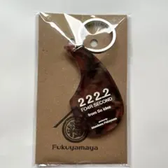 福山雅治 アップサイクルピックガードキーホルダー 福山屋 - メルカリ