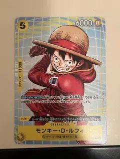 Vジャンプ 応募者全員サービス ルフィ ワンピースカード - メルカリ