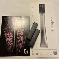 2026年最新】pola アイゾーンクリーム サンプルの人気アイテム - メルカリ