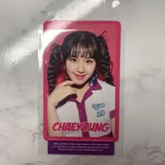 TWICEハイタッチ券　 One Mmore Time チェヨン　(未使用)