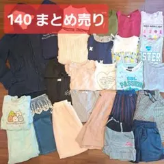 140 キッズ服 パジャマ まとめ売りBREEZE JENNI すみっコぐらし