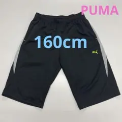 【匿名配送】PUMA ブラック ハーフパンツ 160サイズ