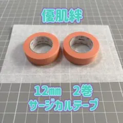 クレージュ様 リクエスト 2点 まとめ商品