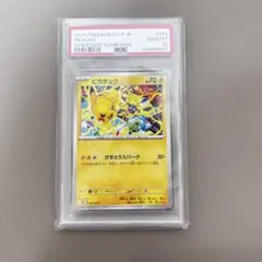 PSA10 ピカチュウ ポケモン げきとうスパーク 291/SV-P プロモ②