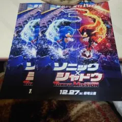 Item thumbnail for item 47643f6a-f7e4-4176-9572-3150887f3dab