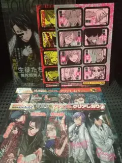 桃源暗鬼 付録 セット