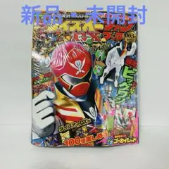 2025年最新】ダイスオーDXファンブックの人気アイテム - メルカリ