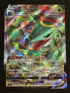 ゼクス Z/X 戦争ゲーム'24MVP ミスティカ - メルカリ