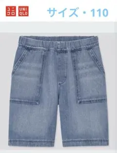 UNIQLO デニムイージーショートパンツ KIDS 110