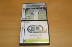競馬ソフト ２本セット
