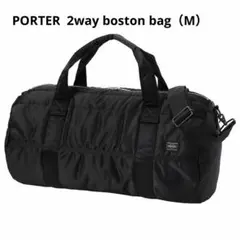 2025年最新】ポーター ボストン 2wayの人気アイテム - メルカリ