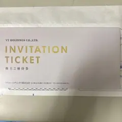 VT HOLDINGS 株主優待券 30,000円