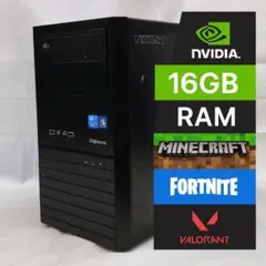 ゲーミングPC 【GTX1050】core i7