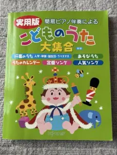 Item thumbnail for item 311703fd-f28b-47dc-ba64-c237ca3c6c44